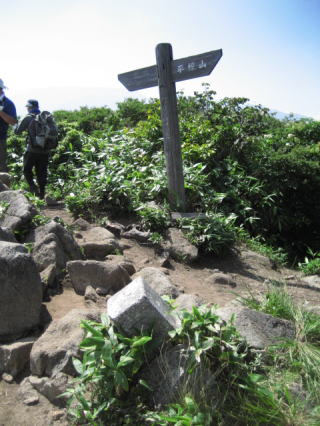 松手山の山頂標識